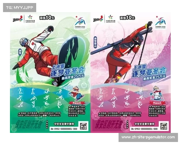 2025亚洲冬季运动会冰雪科技创新体验项目带你领略未来运动魅力 2025亚洲冬季运动会冰雪科技创新体验项目带你领略未来运动魅力