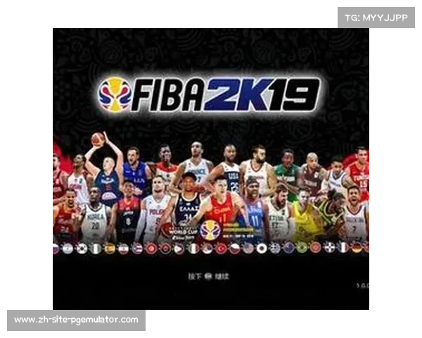 FIBA篮球世界杯:汇聚全球篮球精英,共享顶级竞技盛宴 FIBA篮球世界杯:汇聚全球篮球精英,共享顶级竞技盛宴