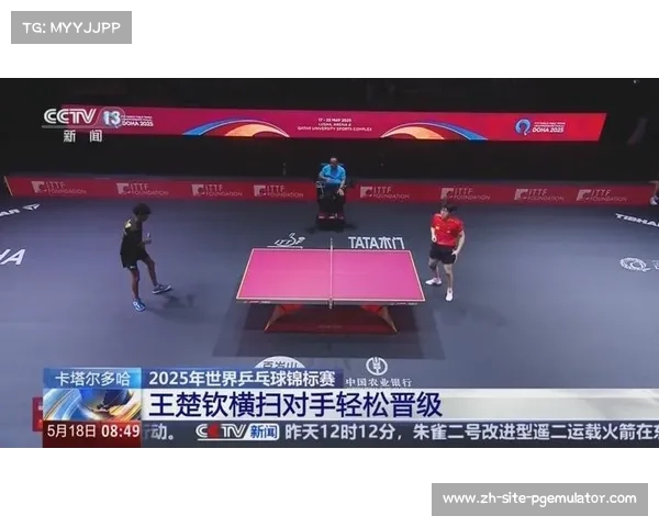 世界乒乓球锦标赛聚焦卡塔尔多哈精彩赛事 展现国际乒坛顶级竞技水平 世界乒乓球锦标赛聚焦卡塔尔多哈精彩赛事 展现国际乒坛顶级竞技水平