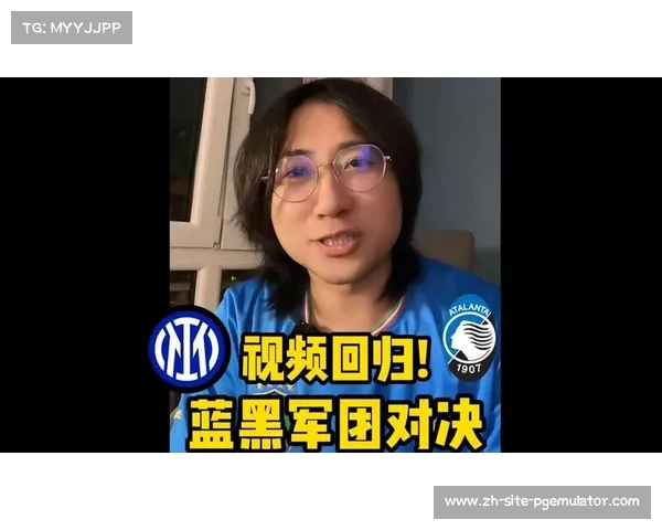 国际米兰蓝黑军团崛起之路与意甲豪门争霸的激烈对决 国际米兰蓝黑军团崛起之路与意甲豪门争霸的激烈对决